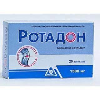 Ротадон
