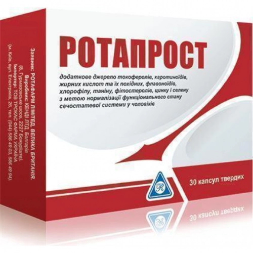 РОТАПРОСТ №30 капсул