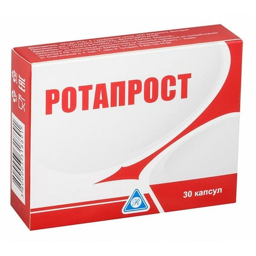 Ротапрост
