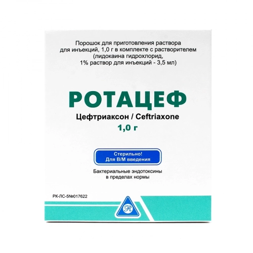 Ротацеф