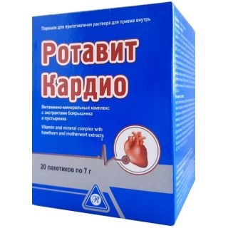Ротавит Кардио