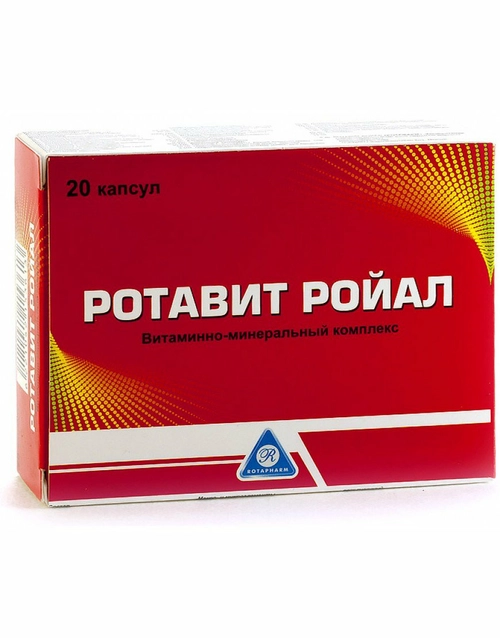 Ротавит Ройал