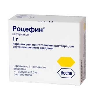 Роцефин