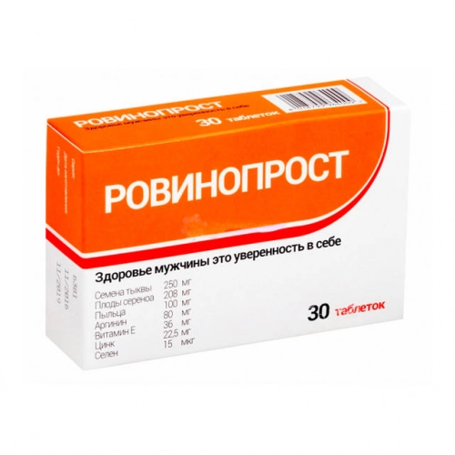 Ровинопрост
