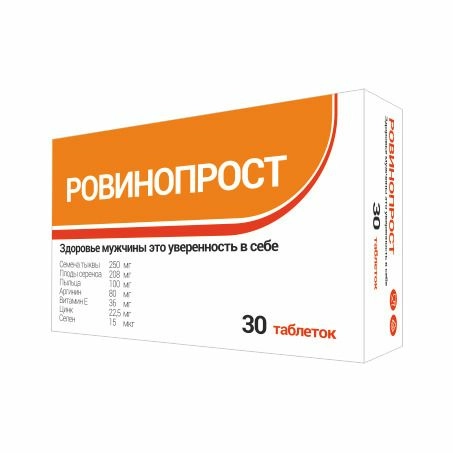 Ровинопрост