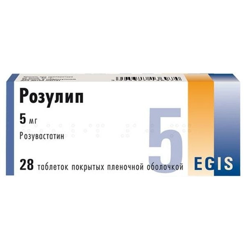 Розулип