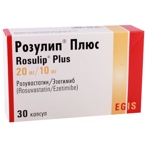 Розулип Плюс
