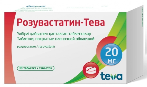 Розувастатин Тева