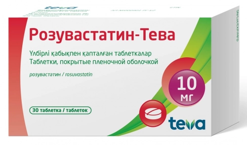 Розувастатин Тева