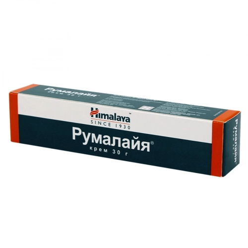 Румалайя