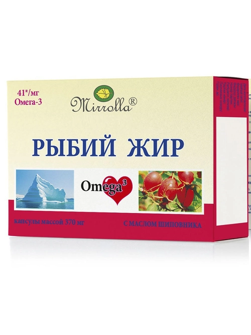 Рыбий жир Омега 3 с маслом шиповника