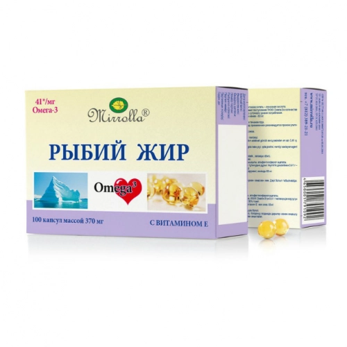 Рыбий жир Омега 3 с витамином E