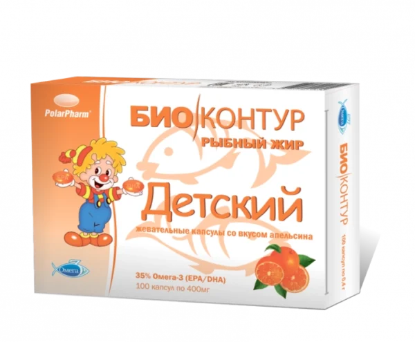 Рыбный жир детский со вкусом апельсина
