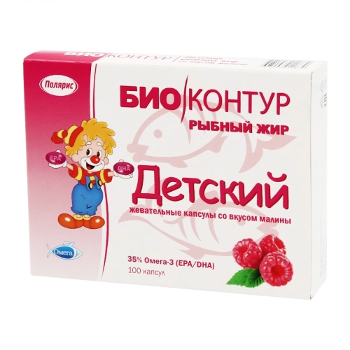 Рыбный жир детский со вкусом клубники