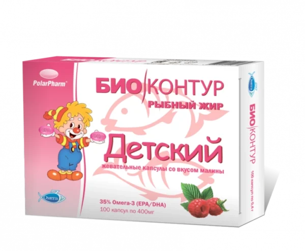 Рыбный жир детский со вкусом малины