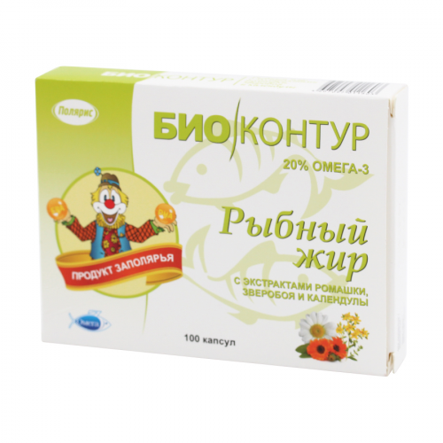 Рыбный жир ромашка зверобой и календула