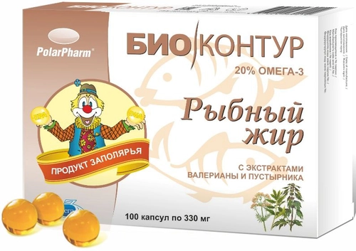 Рыбный жир валериана пустырник