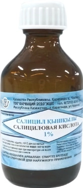 Салициловая кислота 40 мл
