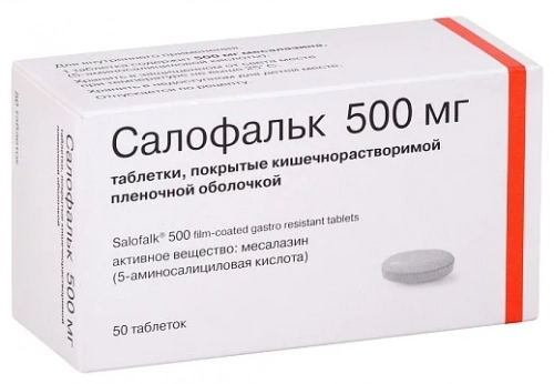 Салофальк