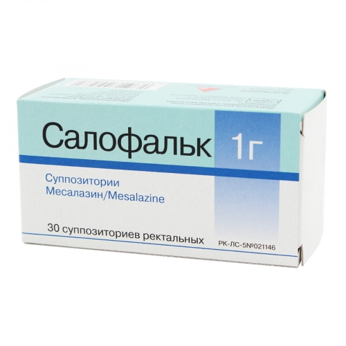 Салофальк