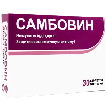 Самбовин