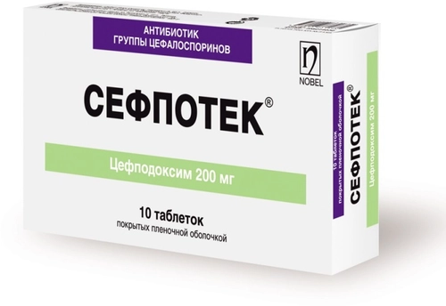 Сефпотек
