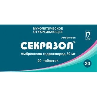 Секразол
