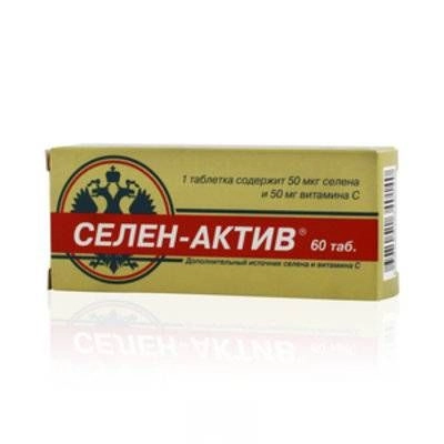 Селен Актив