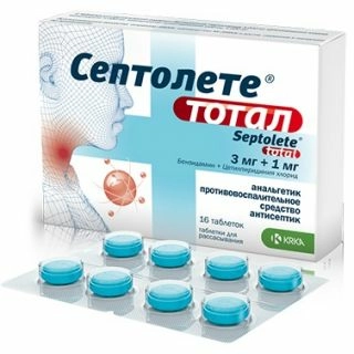 Септолете Тотал