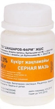 Серная мазь 33.3%