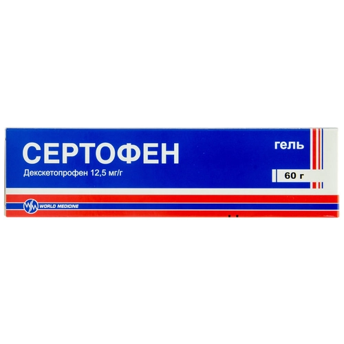 Сертофен