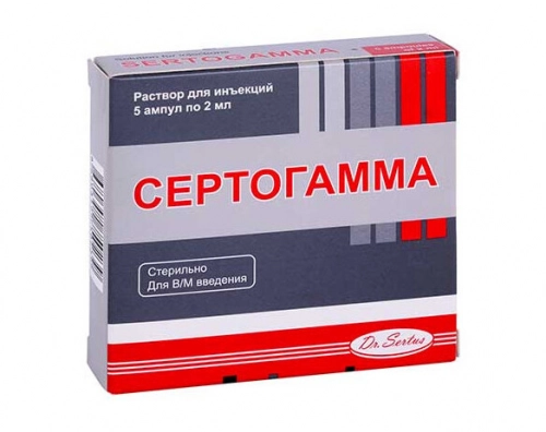 Сертогамма