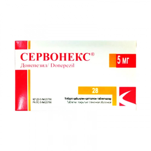 Сервонекс