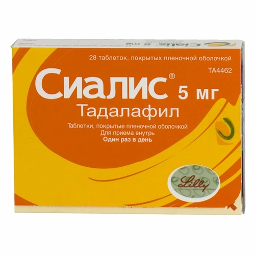 Сиалис