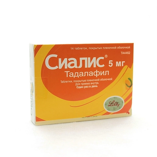 Сиалис