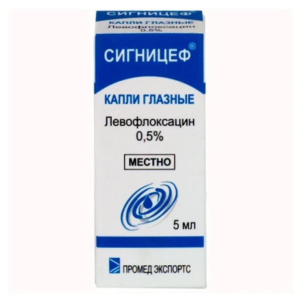 Сигницеф