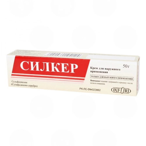 Силкер