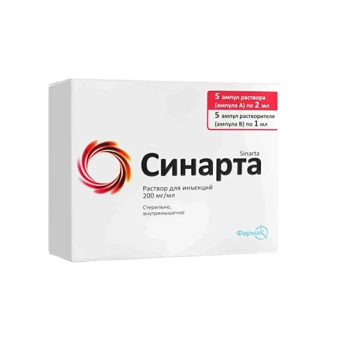 Синарта