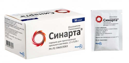 Синарта