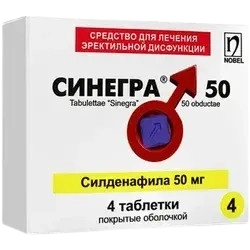 Синегра