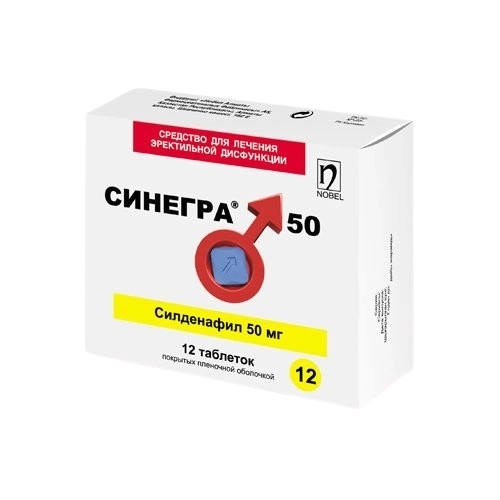 Синегра