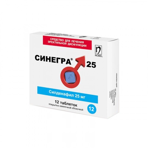 Синегра