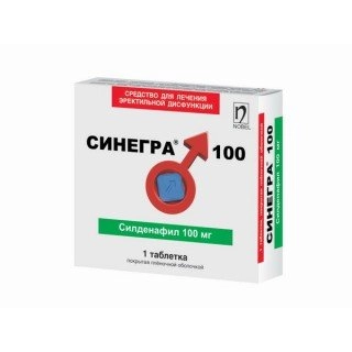 Синегра