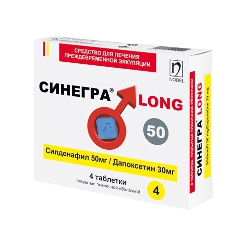 Синегра Long