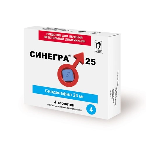 Синегра