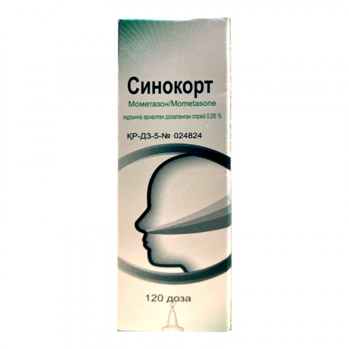 Синокорт