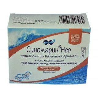 Синомарин Нео