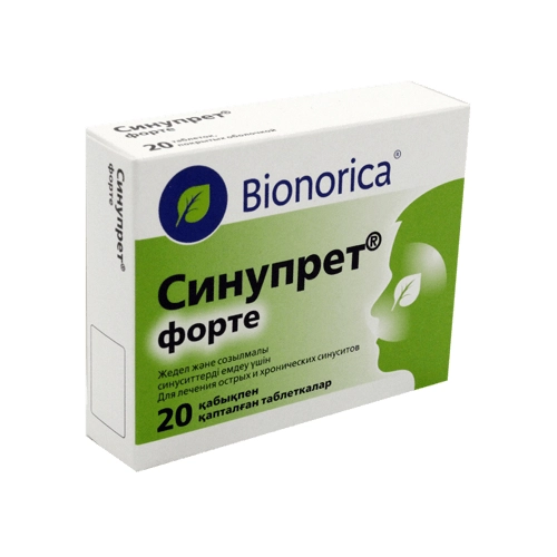 Синупрет Форте