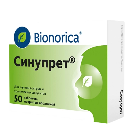 Синупрет