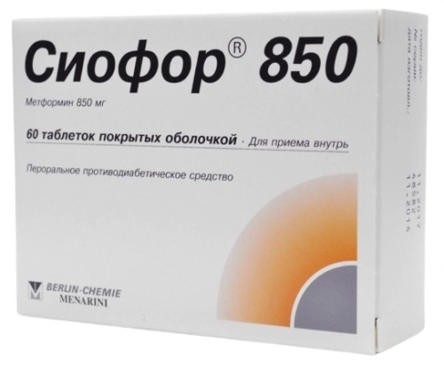 Сиофор